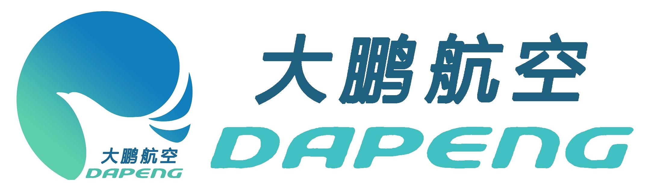 海南开云和大鹏航空（kōng）科技有限公司